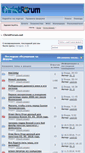 Mobile Screenshot of christforum.net
